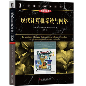 計算機書