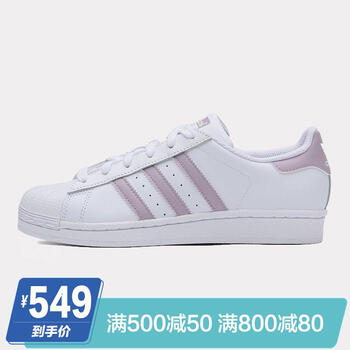 阿迪達斯（Adidas）板鞋DB3347白色+淺粉紫灰 