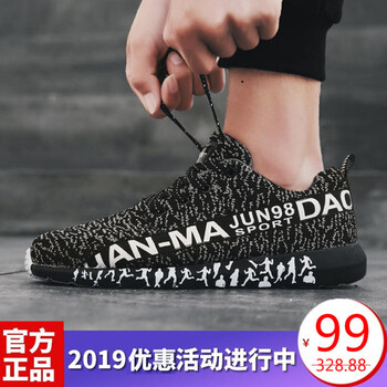 悍馬軍刀（HANMAJUNDAO）男士黑色（802款） 44