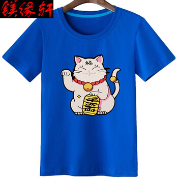 鎂緣軒 短袖 男士T恤 寶藍(lán)T招財(cái)貓 