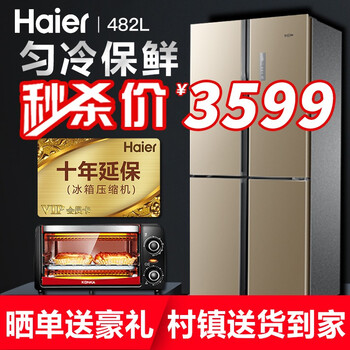 智能變頻冰箱，讓食物不再串味！