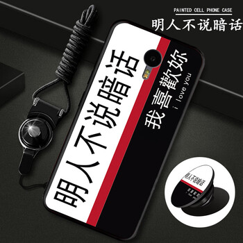 魅藍max手機型號