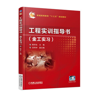 工程電子