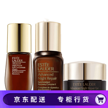 雅詩蘭黛（ESTEELAUDER） 面部精華 提拉緊致，保濕，補水
