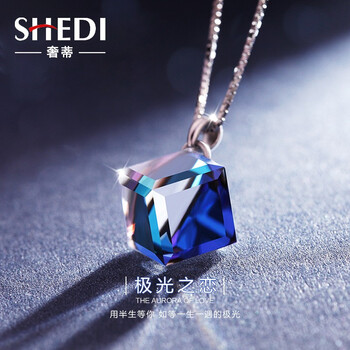 shedi,奢蒂,shedi,怎么樣,奢蒂,盒子,盒子,項鏈,項鏈