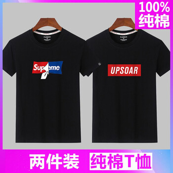 派獸（PAISHOU） 短袖 男士T恤 【兩件裝】手撕黑+UPS黑 
