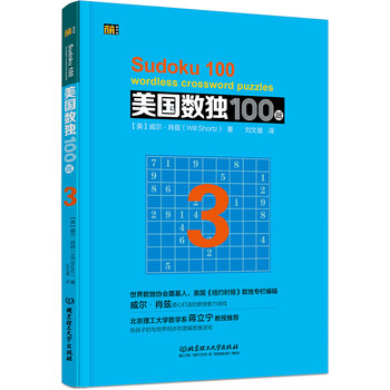 美國(guó)簡(jiǎn)介