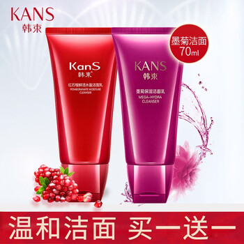 kans,怎么樣,kans,清潔,韓束,深層,深層,韓束,清潔
