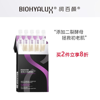 潤百顏護膚品