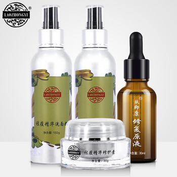 中藥祛痘精華液