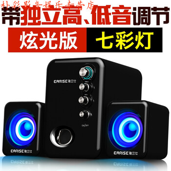 怎么樣,炫光,音箱,音箱