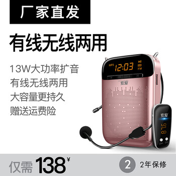 迷你藍(lán)牙音響，享受聽覺盛宴