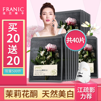 怎么樣,白面,貼膜,白面