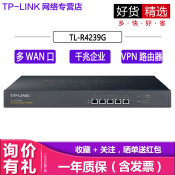 R4239G