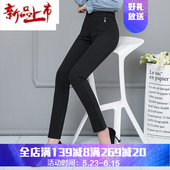時尚修身哈倫褲，穿出你的美