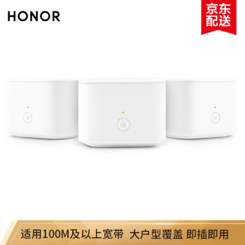 huawei,光纤,huawei,华为,排名,华为,光纤,路由,路由,排行榜,推荐