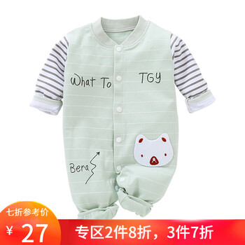 外出,嬰幼兒,外出,春秋,春秋,嬰幼兒,怎么樣