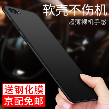 榮耀v10手機(jī)殼