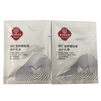 同仁堂（TRT）套裝/禮盒細致毛孔，舒緩鎮(zhèn)靜，保濕，補水