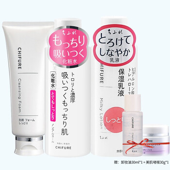 千婦戀滋潤乳液