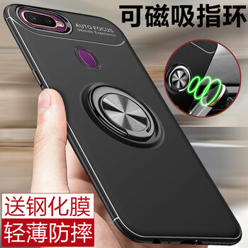 Jubail oppo A7X/F9 手機殼/保護套