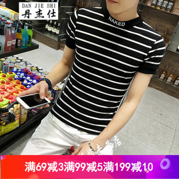 丹杰仕（DANJIESHI） 短袖 男士T恤 高領(lǐng)條紋黑色短袖 S，XL，L，XXL，M