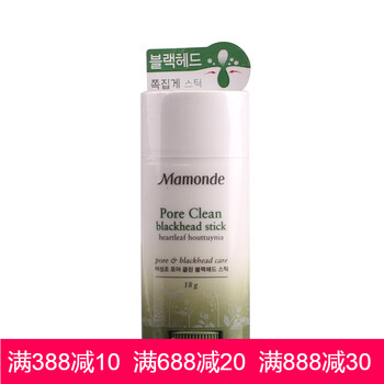 mamonde,mamonde,怎么樣,夢妝,夢妝,角質(zhì),角質(zhì)