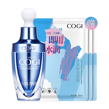 高姿（COGI） 面部精華 保濕，補水