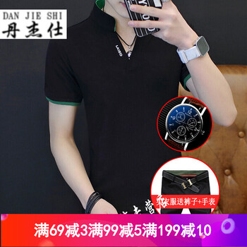 丹杰仕（DANJIESHI） 短袖 男士T恤 T171黑色 