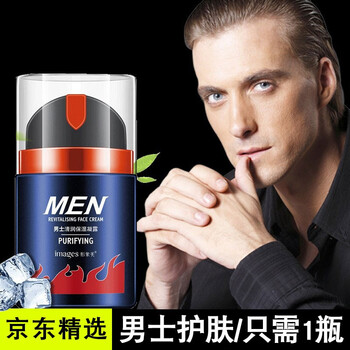 一枝春乳液/面霜控油平衡，美白，滋潤，保濕，補水