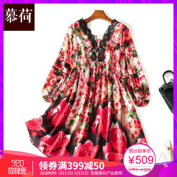 優(yōu)雅印花裙，打造曼妙身姿