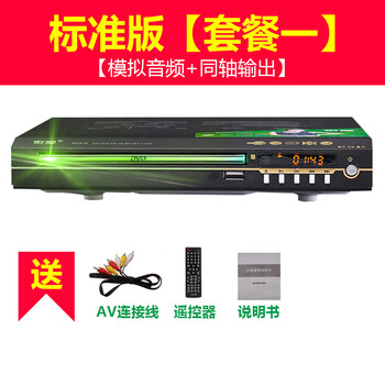 索愛(ài)DVD播放機(jī)