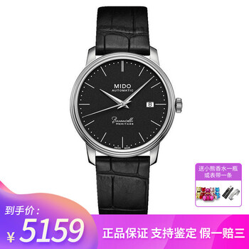 mido,情侶,mido,手表,排名,美度,情侶,美度,手表,排行榜,推薦