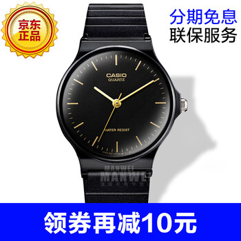 卡西歐手表女童