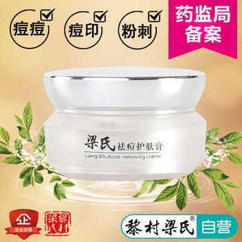 祛粉刺產(chǎn)品前五強(qiáng)