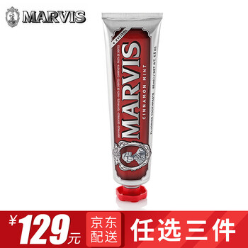 健齒護齒