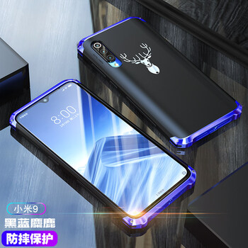 塑膠防摔手機(jī)套
