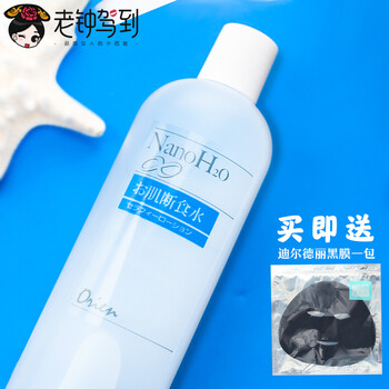 orien,orien,排名,爽膚水,爽膚水,排行榜,推薦