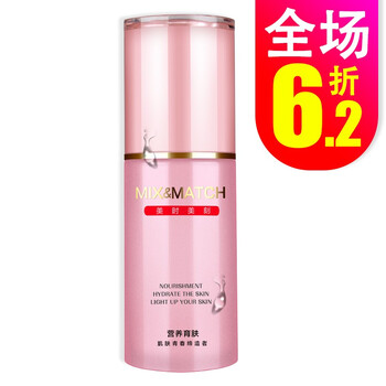 乳液,乳液,排名,美時美刻,美時美刻,排行榜,推薦