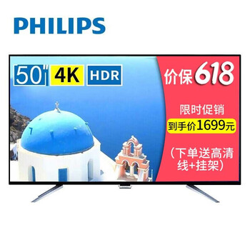 怎么樣,電視,電視