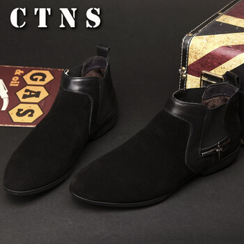 CTNS男士加絨棉鞋 37