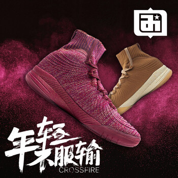 艾弗森籃球鞋紫金鴛鴦 