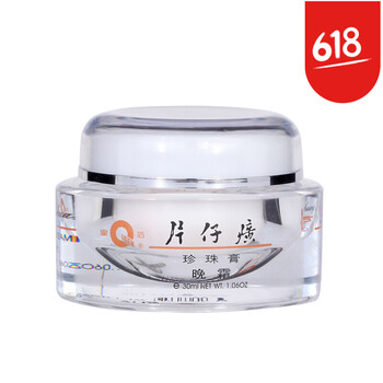 皇后晚霜
