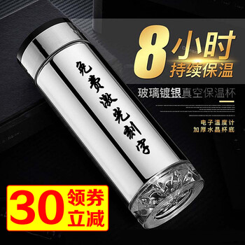 思麥霖（SIMAILIN）玻璃杯201-300ml