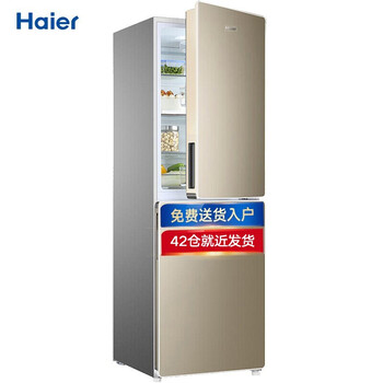 海爾（haier） BCD-190WDPT 雙門 冰箱
