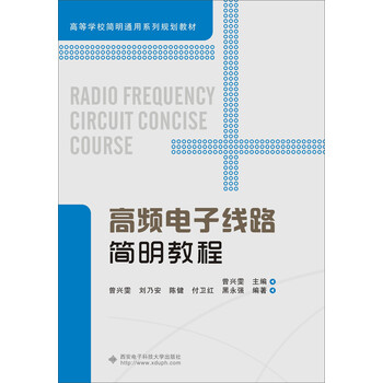 電子教程
