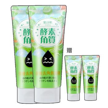 日本面部磨砂膏