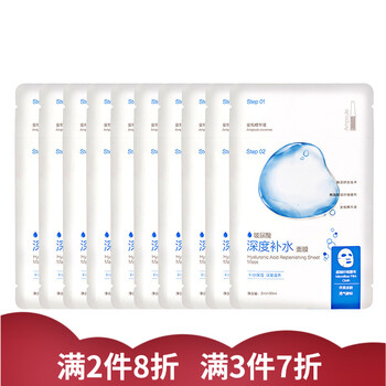 優(yōu)品,怎么樣,優(yōu)品,面膜,面膜