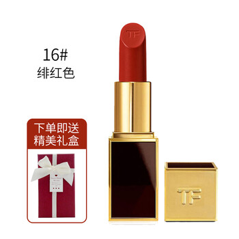 進口tomford腮紅