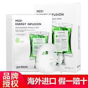 原辰（WONJIN）面膜細致毛孔，補水保濕，舒緩修復，提拉緊致，提亮膚色
